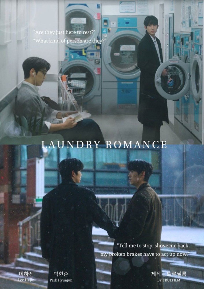Laundry Romance (2026 Korean Drama)